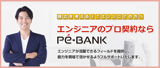 FreeSt(フリスト)