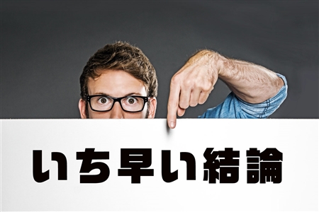 FreeSt(フリスト)